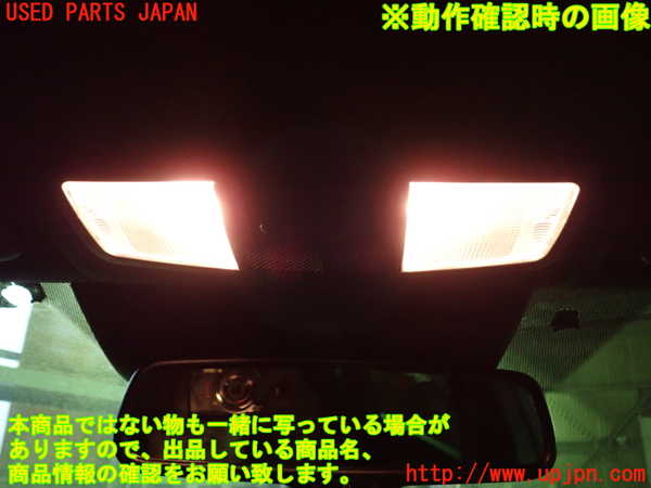 5UPJ-22846411]RVR(GA4W)ルームランプ1（1列目） 中古_m0002.jpg
