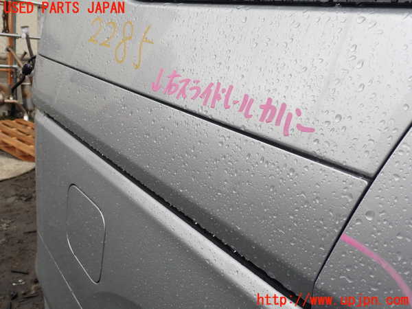 5UPJ-22851360]セレナ(C28)右スライドレールカバー 中古_m0002.jpg