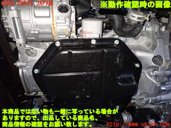1UPJ-22852010]セレナ(C28)エンジン MR20DD 中古_m0005.jpg