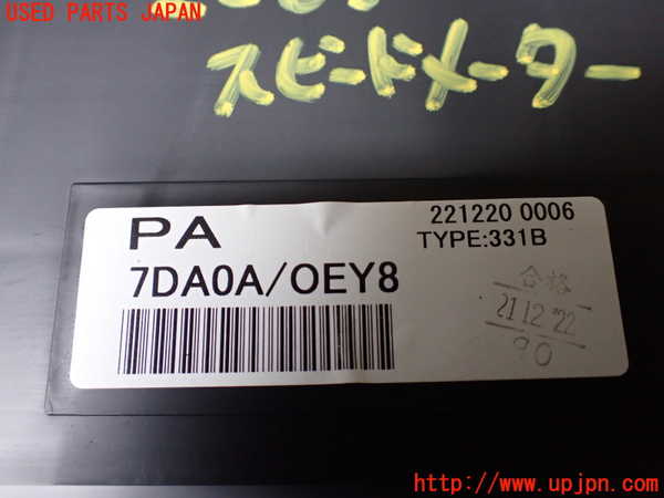 1UPJ-22856170]セレナ(C28)スピードメーター 中古_m0004.jpg