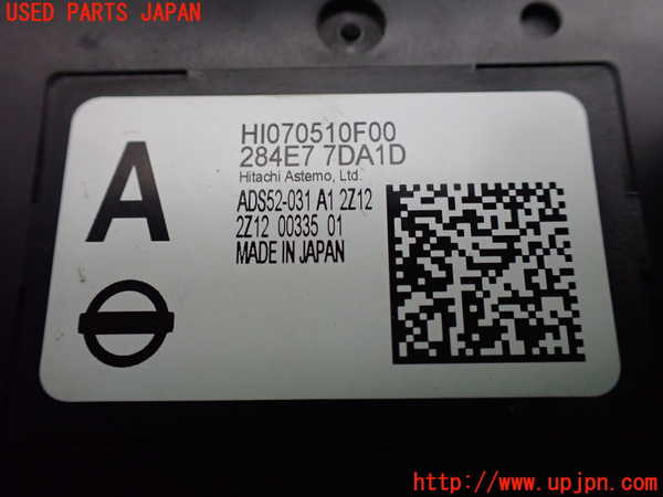 5UPJ-22856147]セレナ(C28)コンピューター2 (HI070510F00) 中古_m0002.jpg