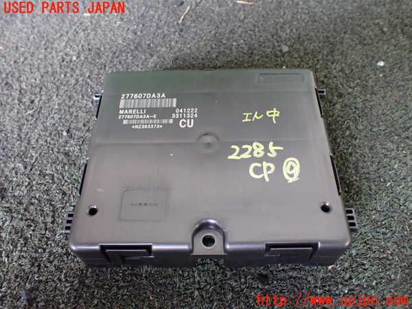 5UPJ-22856154]セレナ(C28)コンピューター9 (277607DA3A) 中古_m0001.jpg