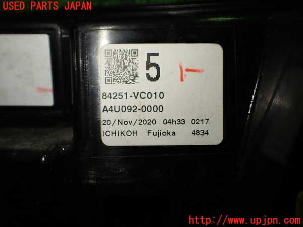 1UPJ-22861550]レヴォーグ(VN5)右リアフィニッシャー 中古_m0003.jpg