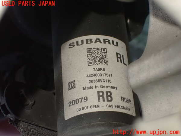 1UPJ-22865045]レヴォーグ(VN5)左リアストラット 中古_m0002.jpg