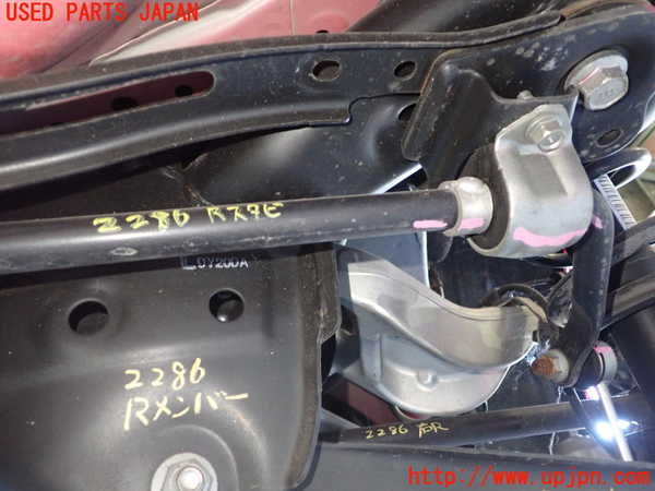 1UPJ-22865445]レヴォーグ(VN5)リアスタビライザー 中古_m0001.jpg