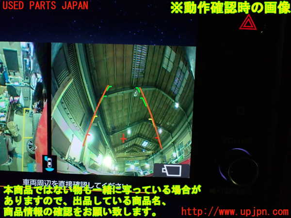 1UPJ-22866680]レヴォーグ(VN5)バックカメラ 中古_m0005.jpg