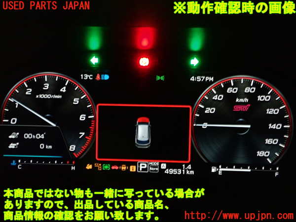1UPJ-22866170]レヴォーグ(VN5)スピードメーター 中古_m0004.jpg
