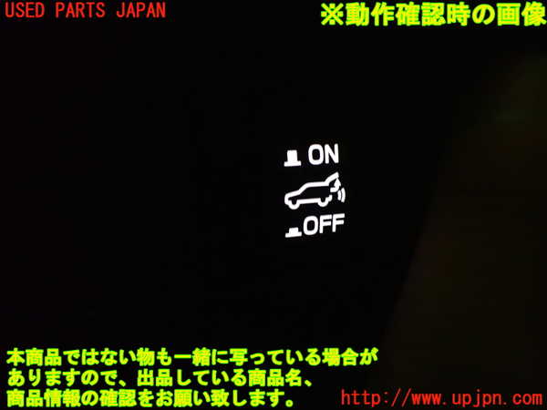 1UPJ-22866309]レヴォーグ(VN5)スイッチ4 (ハンズフリーパワーリヤゲートOFF) 中古_m0004.jpg