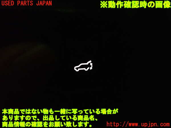 1UPJ-22866310]レヴォーグ(VN5)スイッチ5 (パワーリヤゲート運転席) 中古_m0004.jpg