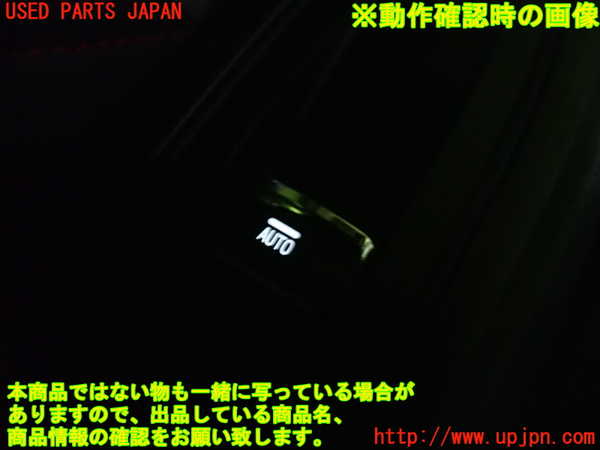 1UPJ-22866245]レヴォーグ(VN5)左前パワーウィンドウスイッチ 中古_m0004.jpg