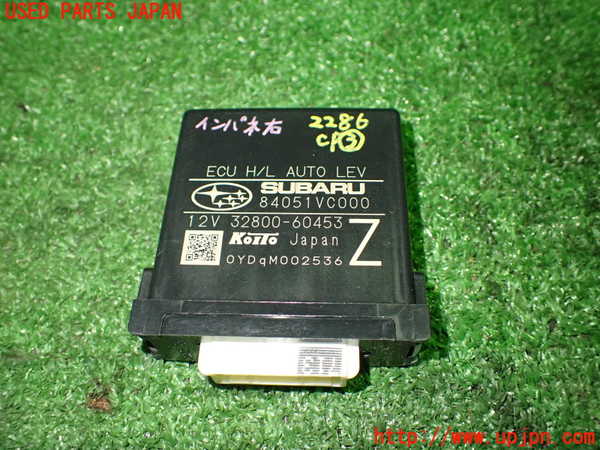 1UPJ-22866148]レヴォーグ(VN5)コンピューター3 (ヘッドランプオートレベリング) 中古_m0001.jpg