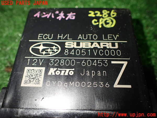 1UPJ-22866148]レヴォーグ(VN5)コンピューター3 (ヘッドランプオートレベリング) 中古_m0004.jpg