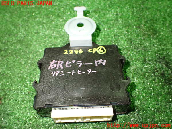 1UPJ-22866151]レヴォーグ(VN5)コンピューター6 (Rシートヒーター) 中古_m0002.jpg