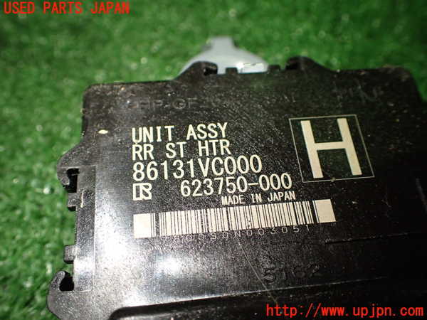 1UPJ-22866151]レヴォーグ(VN5)コンピューター6 (Rシートヒーター) 中古_m0004.jpg