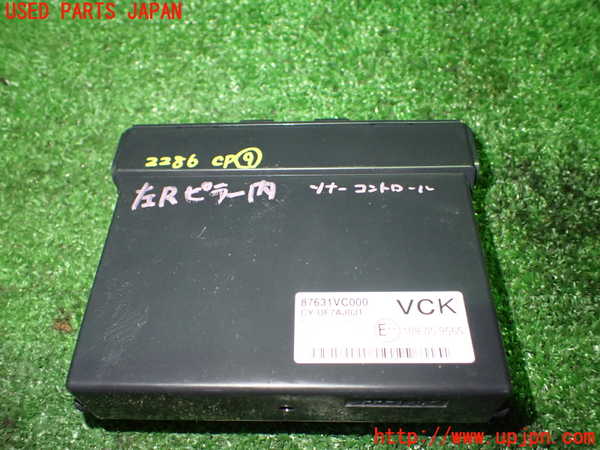 1UPJ-22866154]レヴォーグ(VN5)コンピューター9 (87631VC000) 中古_m0001.jpg