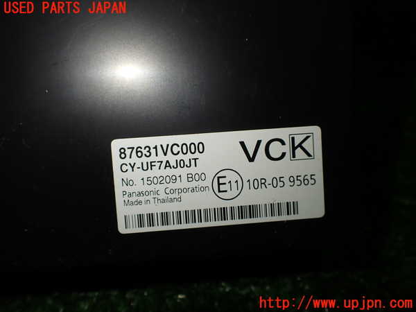 1UPJ-22866154]レヴォーグ(VN5)コンピューター9 (87631VC000) 中古_m0004.jpg