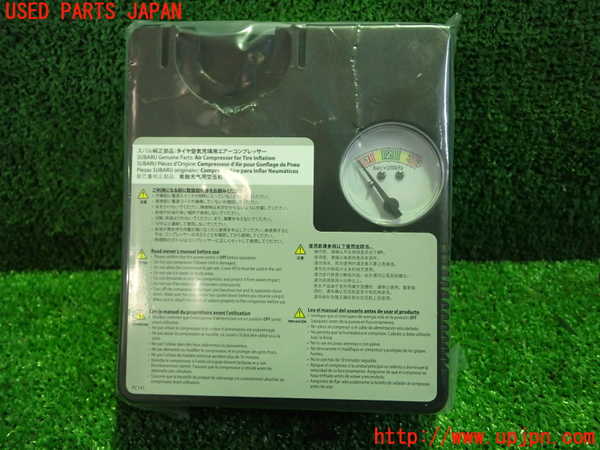 1UPJ-22867805]レヴォーグ(VN5)車載工具 中古_m0002.jpg