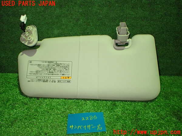 1UPJ-22867625]レヴォーグ(VN5)室内サンバイザー右側 中古_m0002.jpg