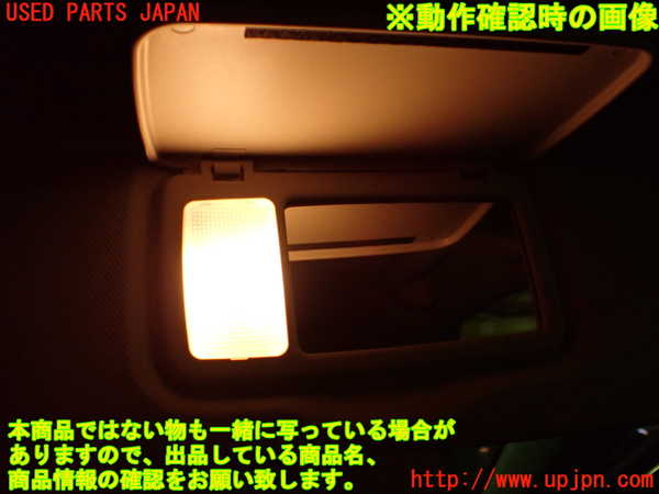 1UPJ-22867625]レヴォーグ(VN5)室内サンバイザー右側 中古_m0004.jpg