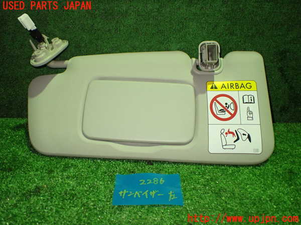 1UPJ-22867630]レヴォーグ(VN5)室内サンバイザー左側 中古_m0001.jpg