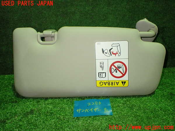 1UPJ-22867630]レヴォーグ(VN5)室内サンバイザー左側 中古_m0002.jpg