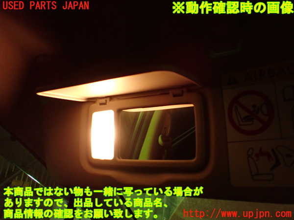 1UPJ-22867630]レヴォーグ(VN5)室内サンバイザー左側 中古_m0004.jpg