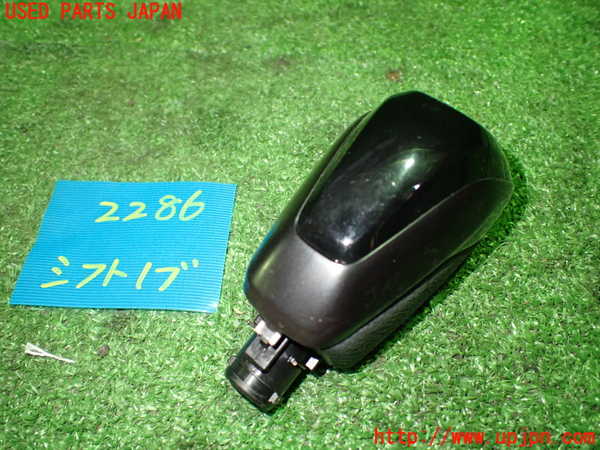 1UPJ-22867570]レヴォーグ(VN5)シフトノブ 中古_m0001.jpg