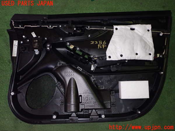 1UPJ-22861264]レヴォーグ(VN5)左前ドア内張り 中古_m0002.jpg