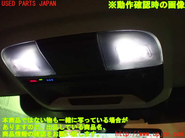 1UPJ-22866411]レヴォーグ(VN5)ルームランプ1 (1列目) 中古_m0004.jpg