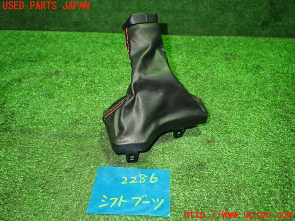 1UPJ-22867575]レヴォーグ(VN5)シフトブーツ 中古_m0001.jpg
