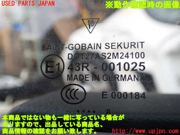 5UPJ-22871230]ポルシェ・ケイマン(98721)右ドア SEKURIT M24100 中古_m0005.jpg