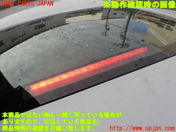 5UPJ-22871566]ポルシェ・ケイマン(98721)バックドア リアゲート ハッチ SEKURIT M23100 中古_m0005.jpg