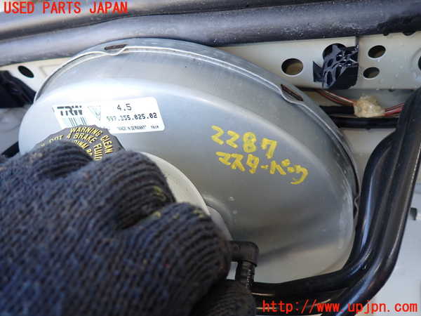 5UPJ-22874055]ポルシェ・ケイマン(98721)ブレーキマスターバック 中古_m0001.jpg