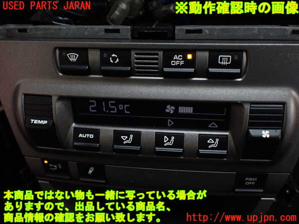 5UPJ-22876066]ポルシェ・ケイマン(98721)エアコンスイッチ1 中古_m0004.jpg