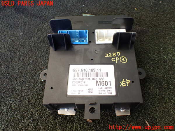 5UPJ-22876148]ポルシェ・ケイマン(98721)コンピューター3 (997.610.105.11) 中古_m0001.jpg