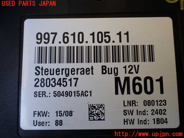 5UPJ-22876148]ポルシェ・ケイマン(98721)コンピューター3 (997.610.105.11) 中古_m0003.jpg