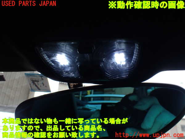 5UPJ-22876411]ポルシェ・ケイマン(98721)ルームランプ1 中古_m0002.jpg