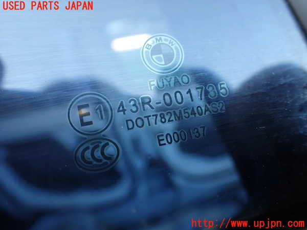 2UPJ-22881290]BMW 320d(3D20)(F30)右後ドア 中古(43R-001735 M540)_m0004.jpg
