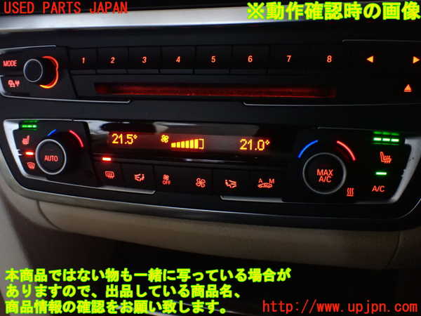 2UPJ-22886066]BMW 320d(3D20)(F30)エアコンスイッチ1 中古_m0005.jpg