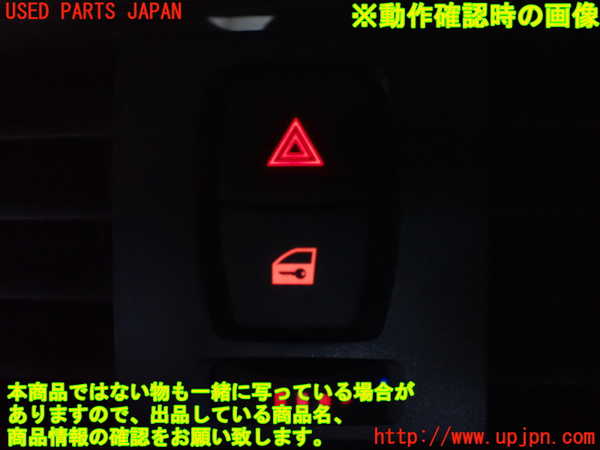 2UPJ-22886290]BMW 320d(3D20)(F30)ハザードスイッチ 中古_m0004.jpg
