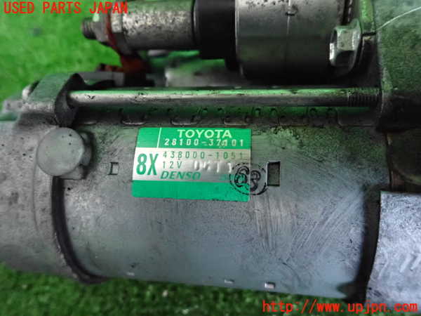 2UPJ-22896010]ハリアー(ZSU60W)セルモーター 中古_m0003.jpg