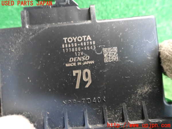 2UPJ-22896147]ハリアー(ZSU60W)コンピューター2 (エアアンプ) 中古_m0003.jpg