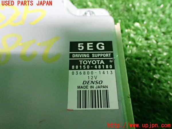 2UPJ-22896150]ハリアー(ZSU60W)コンピューター5 (ドライビングサポート) 中古_m0003.jpg