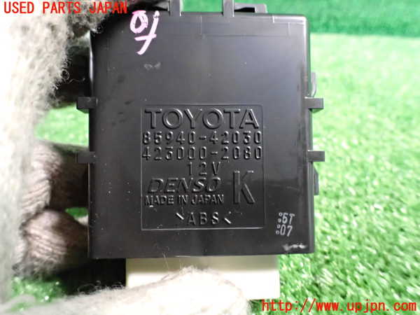 2UPJ-22896153]ハリアー(ZSU60W)コンピューター8 (423000-2080) 中古_m0003.jpg