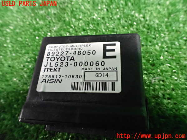 2UPJ-22896157]ハリアー(ZSU60W)コンピューター12 中古_m0002.jpg
