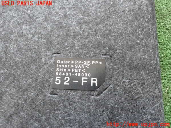 2UPJ-22897771]ハリアー(ZSU60W)ラゲッジトレイ1 中古_m0003.jpg