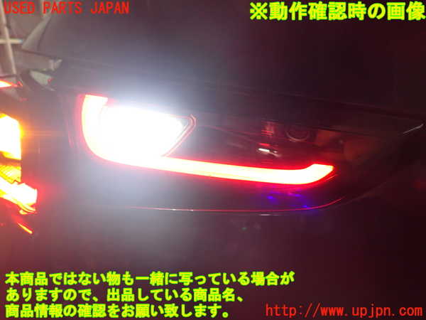 2UPJ-22901552]CX-5(KF2P)左リアフィニッシャー 中古_m0005.jpg