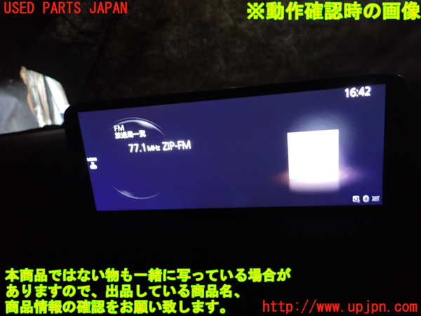 2UPJ-22906550]CX-5(KF2P)アンテナ 中古_m0004.jpg