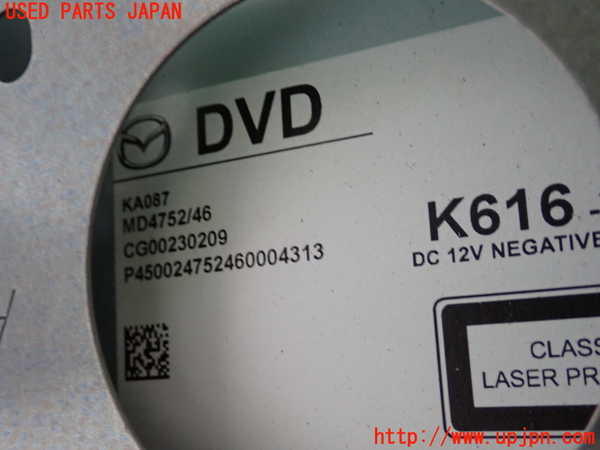 2UPJ-22906490]CX-5(KF2P)DVDプレイヤー 中古_m0003.jpg
