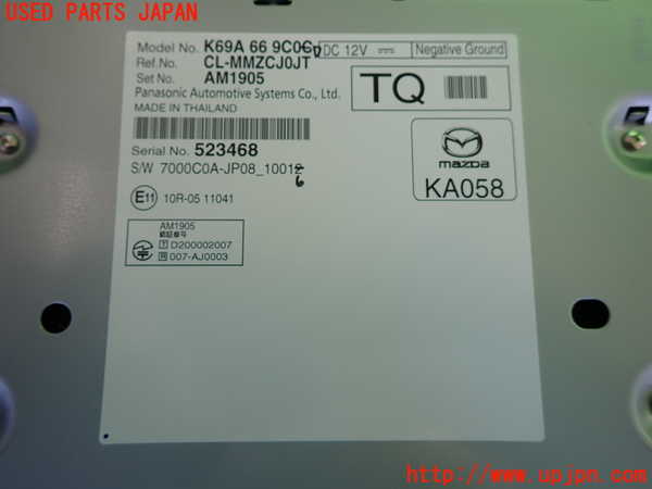 2UPJ-22906589]CX-5(KF2P)カーナビゲーション 中古_m0004.jpg